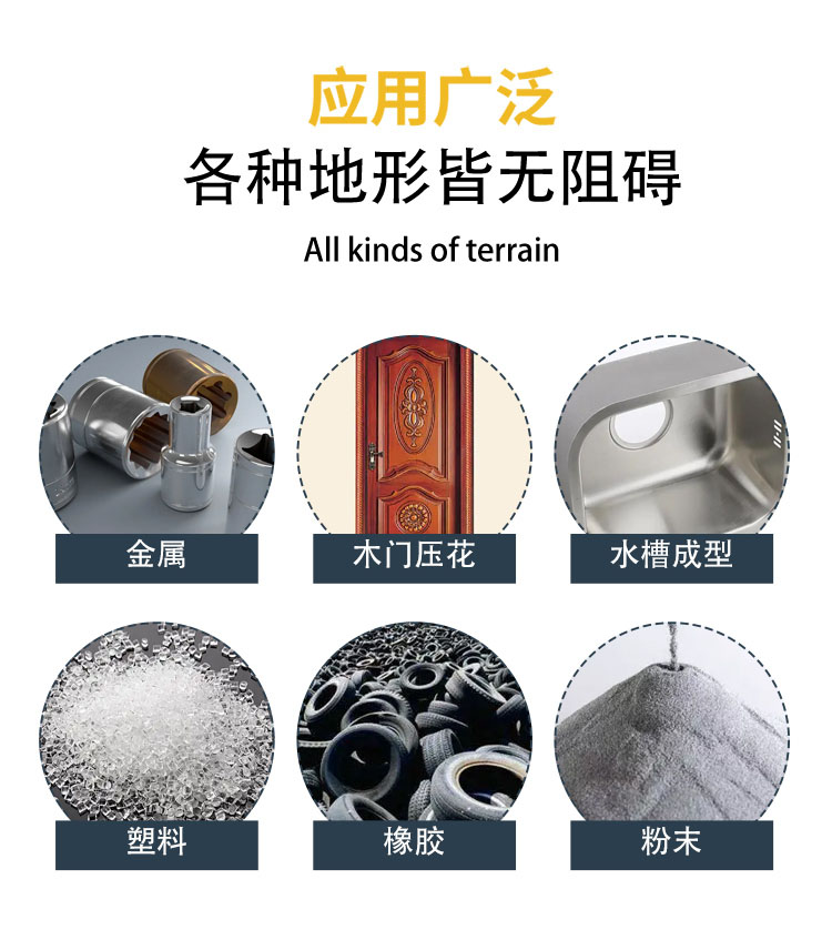 液壓機應(yīng)用廣泛