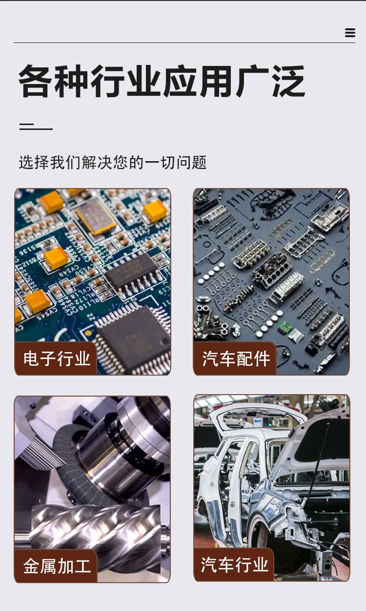 液壓機(jī)適用廣泛