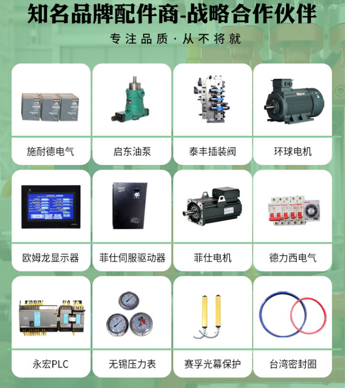 鋼木門壓花專用液壓機(jī)