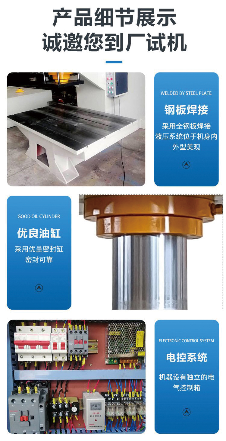 3000噸伺服液壓機(jī)